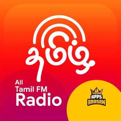 tamilyoh|Tamil FM Radio Stations Online